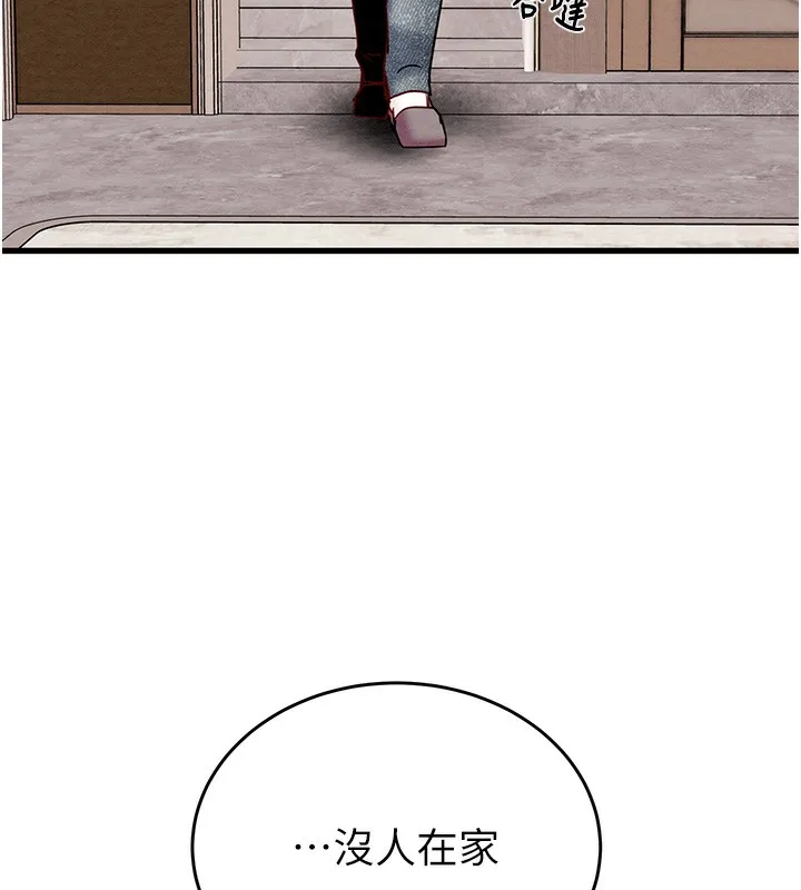 掠夺行动 - 第32話-我想要吃老師的精液♥ - page 202