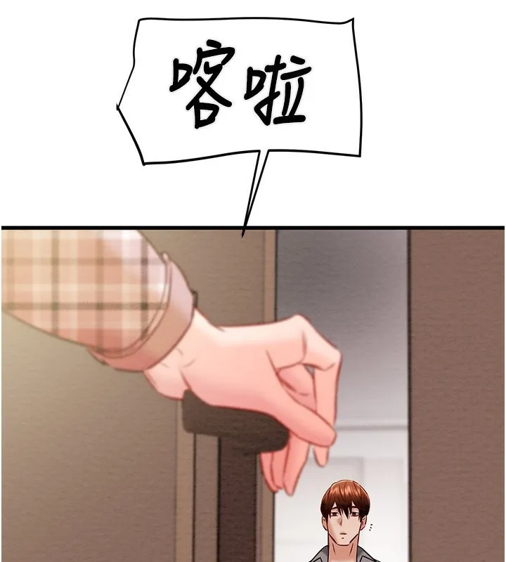 掠夺行动 - 第32話-我想要吃老師的精液♥ - page 207
