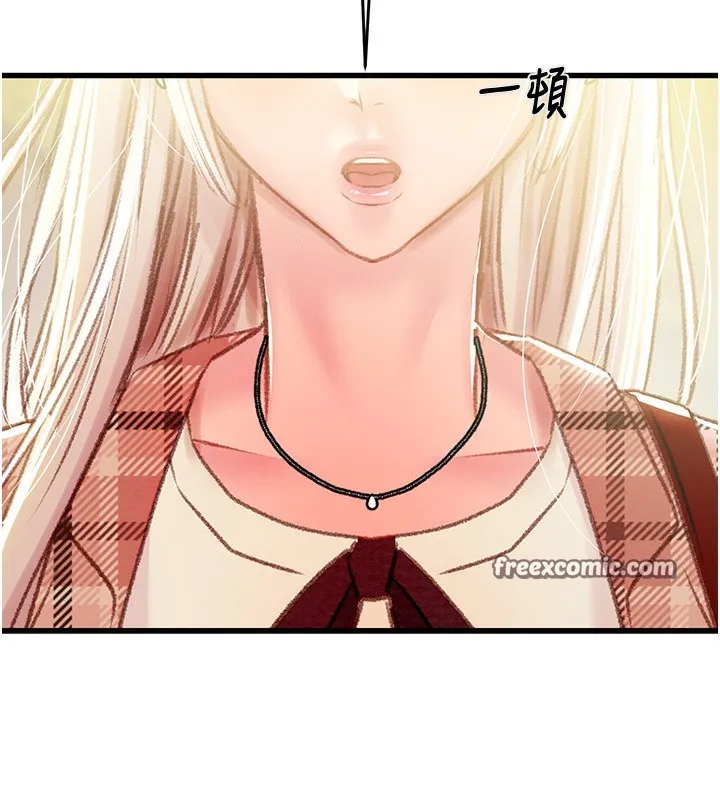 掠夺行动 - 第32話-我想要吃老師的精液♥ - page 210