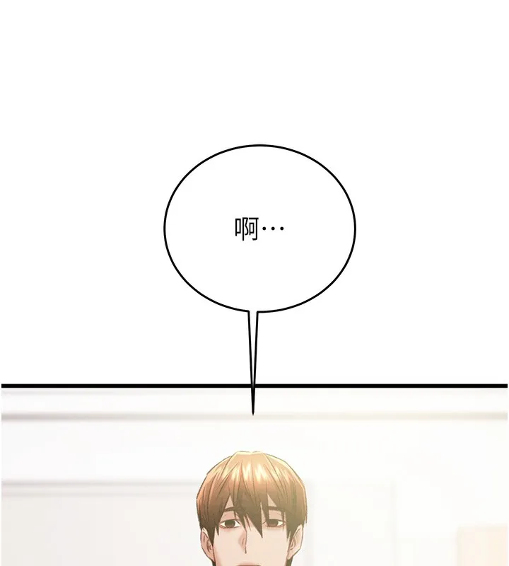 掠夺行动 - 第32話-我想要吃老師的精液♥ - page 212