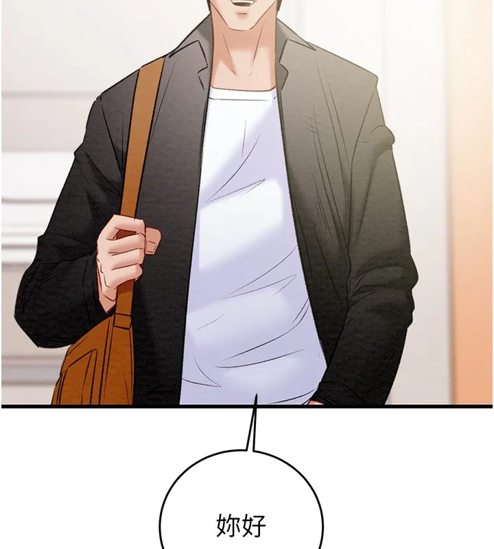 掠夺行动 - 第32話-我想要吃老師的精液♥ - page 213