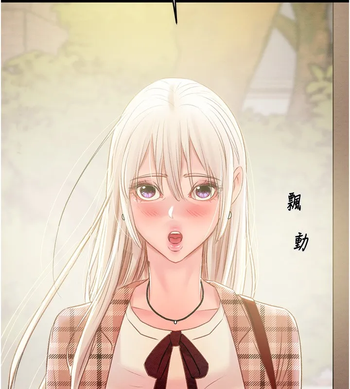 掠夺行动 - 第32話-我想要吃老師的精液♥ - page 221