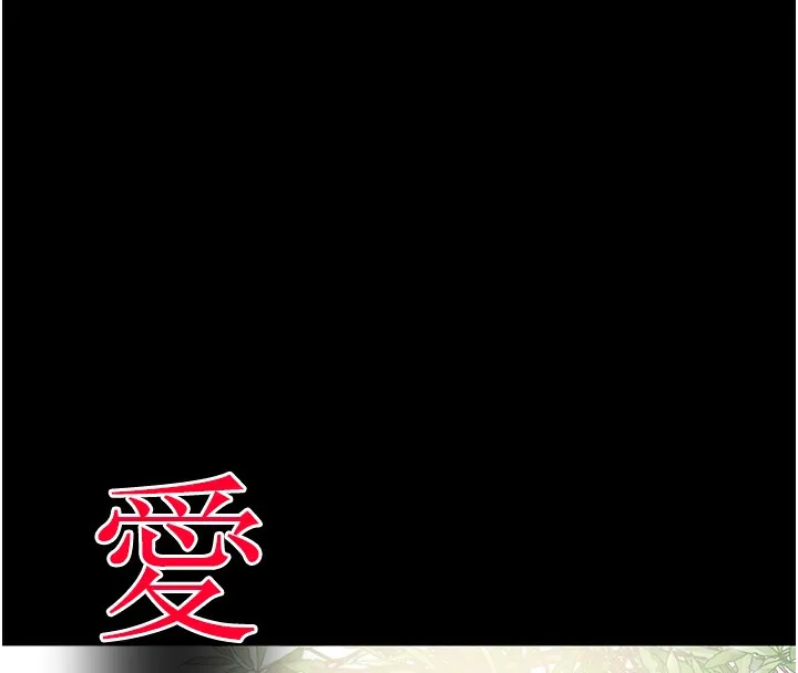 掠夺行动 - 第32話-我想要吃老師的精液♥ - page 228
