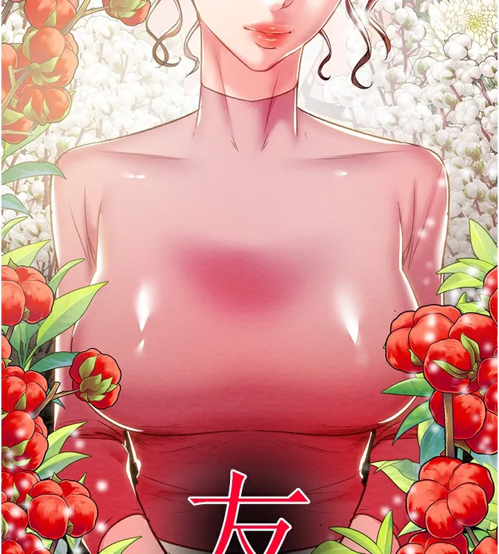 掠夺行动 - 第32話-我想要吃老師的精液♥ - page 231
