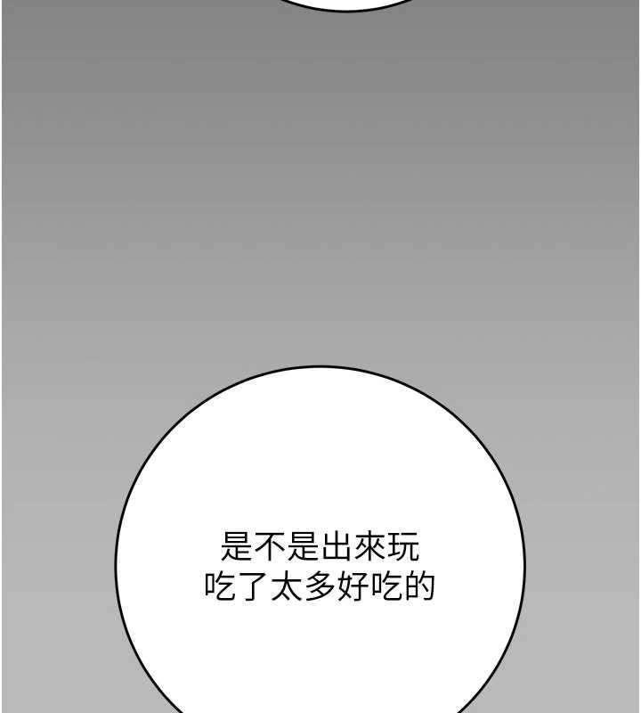 掠夺行动 - 第77話-墮落成淫娃的高嶺之花 - page 5