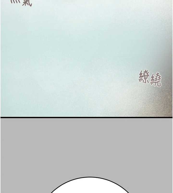 掠夺行动 - 第77話-墮落成淫娃的高嶺之花 - page 11