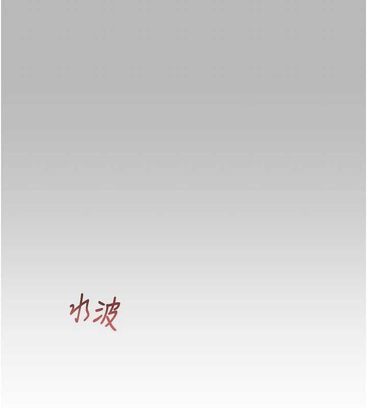 掠夺行动 - 第77話-墮落成淫娃的高嶺之花 - page 22