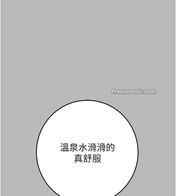 掠夺行动 - 第77話-墮落成淫娃的高嶺之花 - page 28