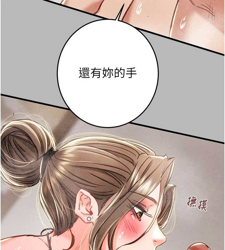 掠夺行动 - 第77話-墮落成淫娃的高嶺之花 - page 30