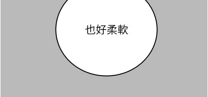 掠夺行动 - 第77話-墮落成淫娃的高嶺之花 - page 32