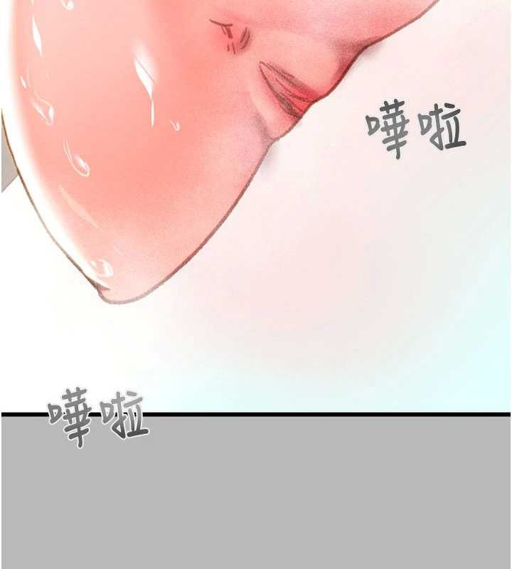 掠夺行动 - 第77話-墮落成淫娃的高嶺之花 - page 44