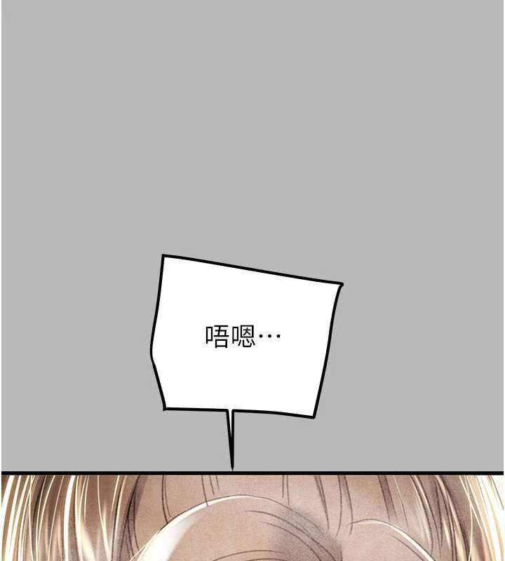 掠夺行动 - 第77話-墮落成淫娃的高嶺之花 - page 51