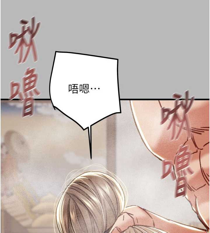 掠夺行动 - 第77話-墮落成淫娃的高嶺之花 - page 57