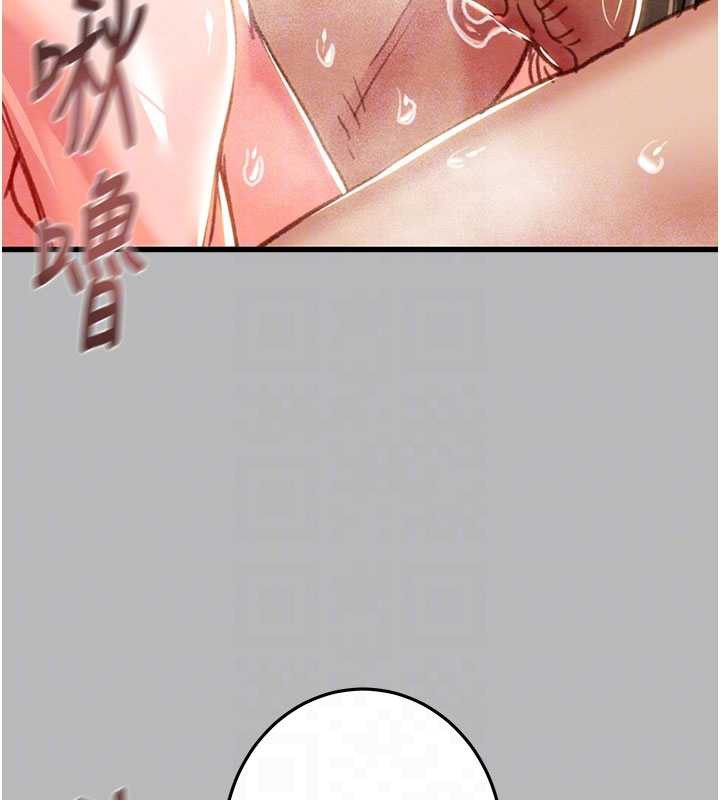 掠夺行动 - 第77話-墮落成淫娃的高嶺之花 - page 59