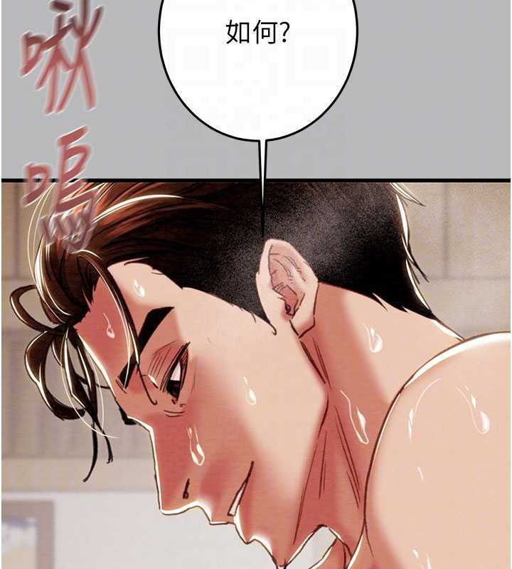 掠夺行动 - 第77話-墮落成淫娃的高嶺之花 - page 60