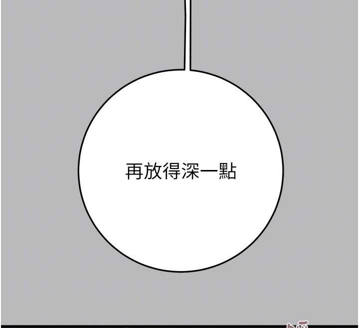 掠夺行动 - 第77話-墮落成淫娃的高嶺之花 - page 62