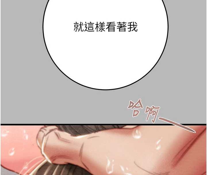 掠夺行动 - 第77話-墮落成淫娃的高嶺之花 - page 88