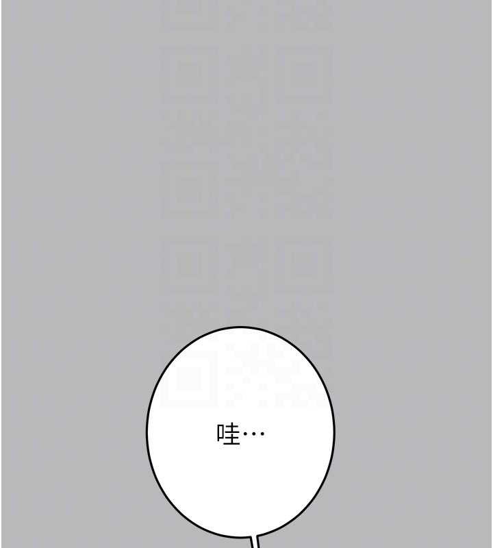 掠夺行动 - 第77話-墮落成淫娃的高嶺之花 - page 91