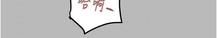 掠夺行动 - 第77話-墮落成淫娃的高嶺之花 - page 110