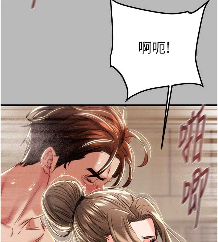 掠夺行动 - 第77話-墮落成淫娃的高嶺之花 - page 130