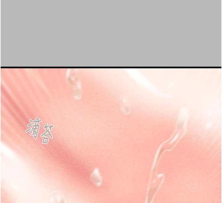 掠夺行动 - 第77話-墮落成淫娃的高嶺之花 - page 137