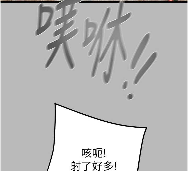 掠夺行动 - 第77話-墮落成淫娃的高嶺之花 - page 170