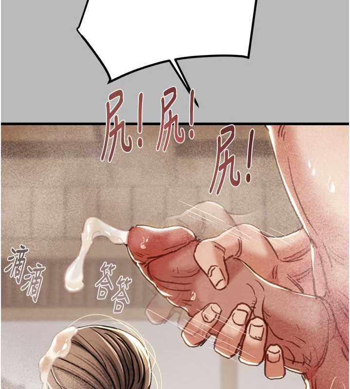 掠夺行动 - 第77話-墮落成淫娃的高嶺之花 - page 171