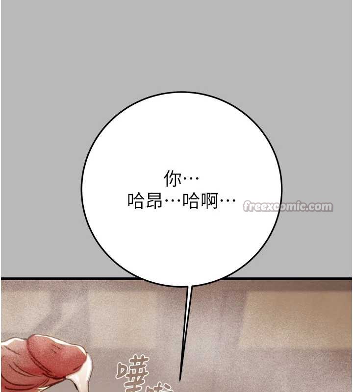 掠夺行动 - 第77話-墮落成淫娃的高嶺之花 - page 182