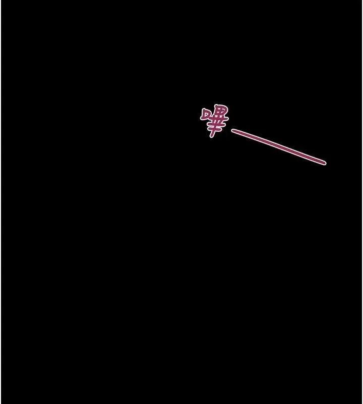掠夺行动 - 第76話-在電話另一邊偷情♥ - page 23