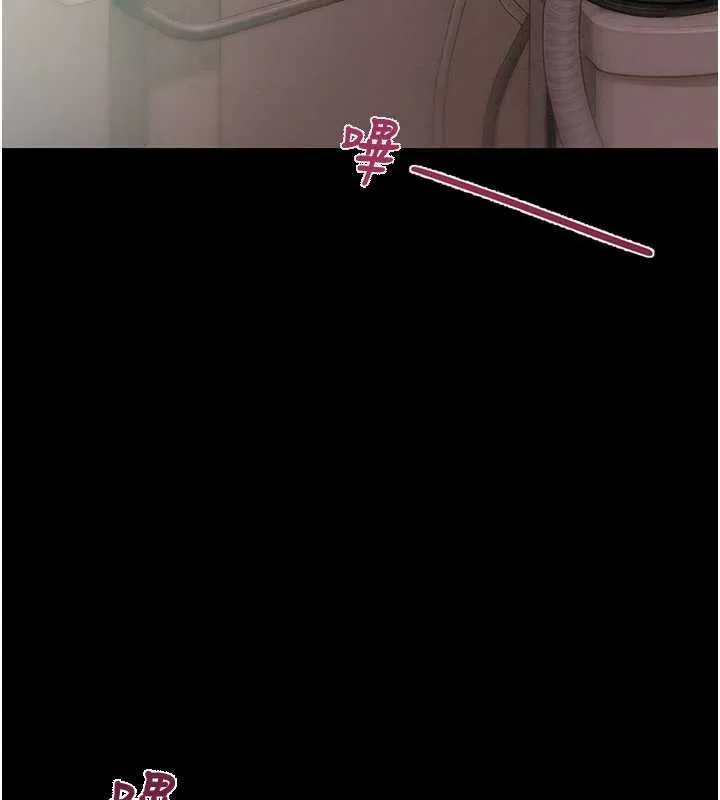 掠夺行动 - 第76話-在電話另一邊偷情♥ - page 25