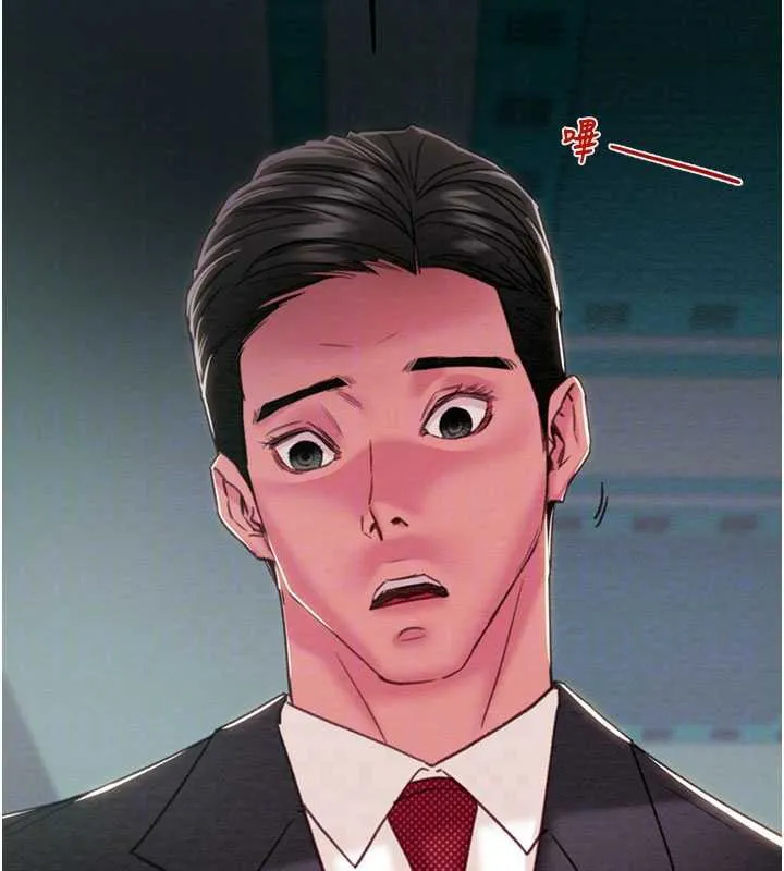 掠夺行动 - 第76話-在電話另一邊偷情♥ - page 35