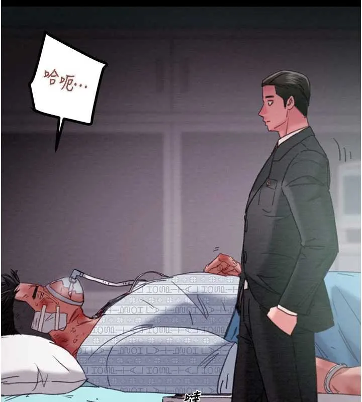 掠夺行动 - 第76話-在電話另一邊偷情♥ - page 38