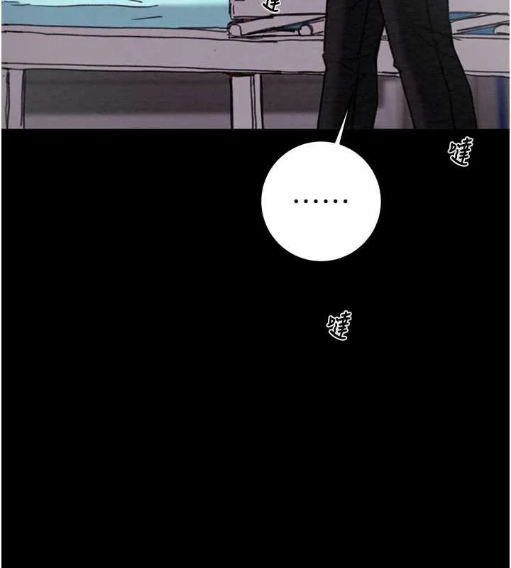 掠夺行动 - 第76話-在電話另一邊偷情♥ - page 39
