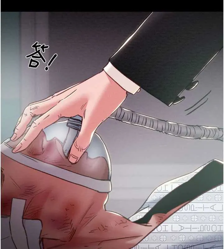 掠夺行动 - 第76話-在電話另一邊偷情♥ - page 40