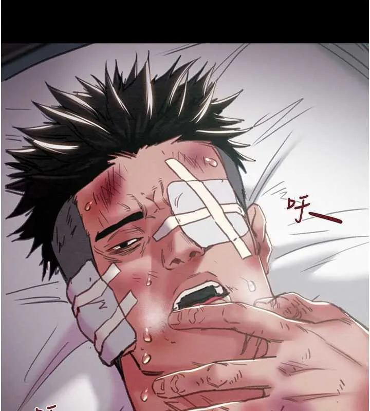 掠夺行动 - 第76話-在電話另一邊偷情♥ - page 67