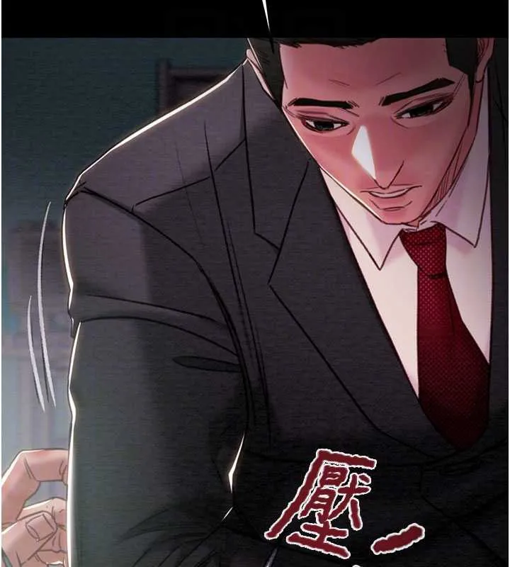 掠夺行动 - 第76話-在電話另一邊偷情♥ - page 85