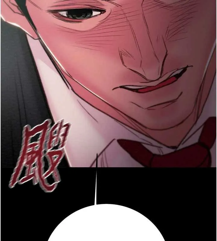 掠夺行动 - 第76話-在電話另一邊偷情♥ - page 91