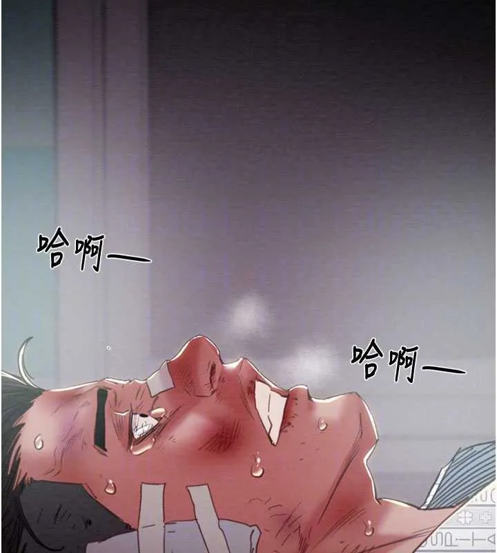 掠夺行动 - 第76話-在電話另一邊偷情♥ - page 100