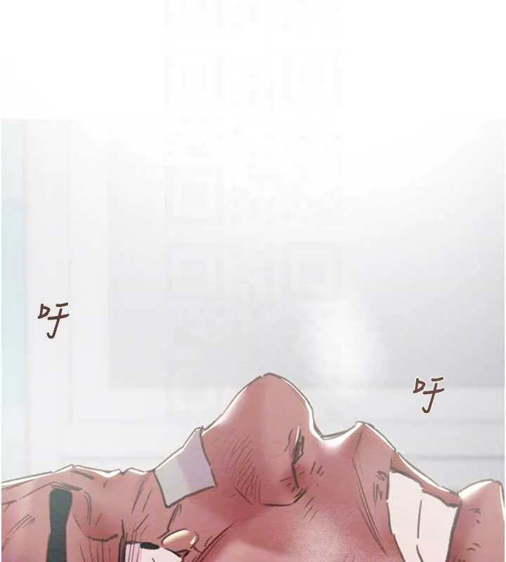 掠夺行动 - 第76話-在電話另一邊偷情♥ - page 109
