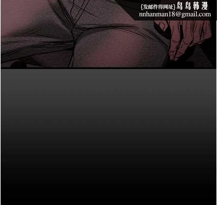掠夺行动 - 第76話-在電話另一邊偷情♥ - page 121