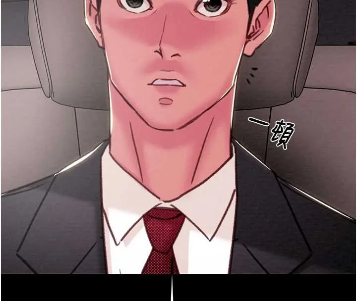 掠夺行动 - 第76話-在電話另一邊偷情♥ - page 129