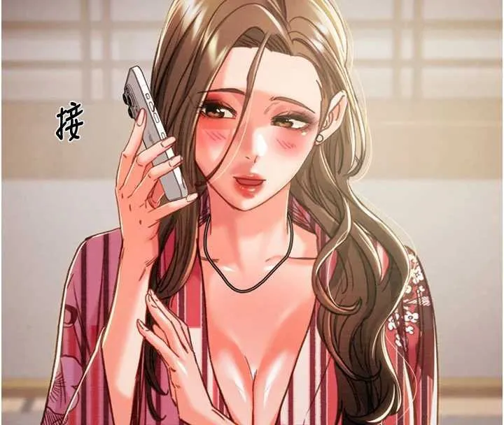 掠夺行动 - 第76話-在電話另一邊偷情♥ - page 159