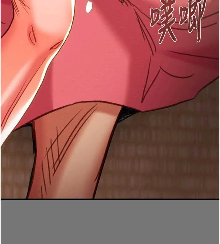 掠夺行动 - 第76話-在電話另一邊偷情♥ - page 205
