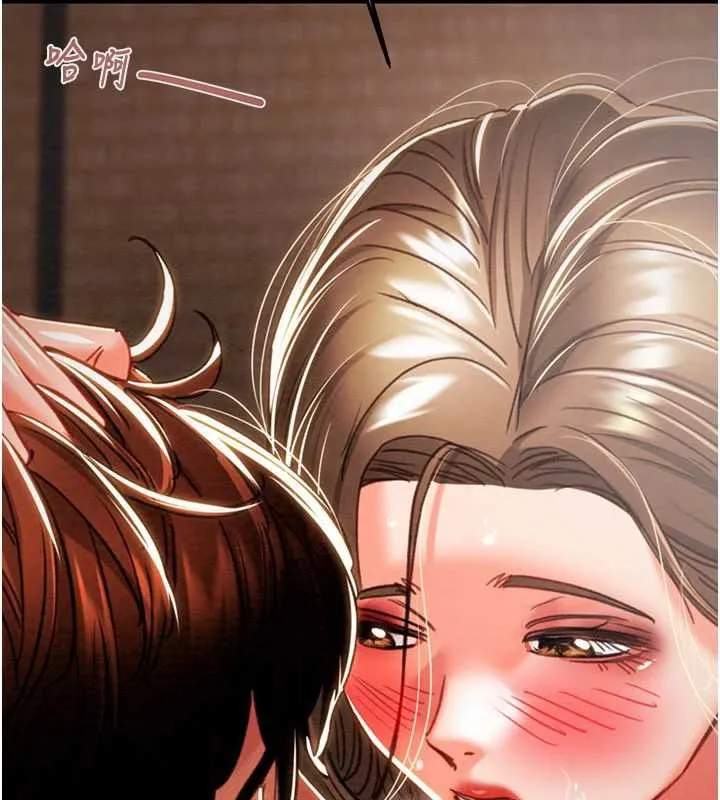 掠夺行动 - 第76話-在電話另一邊偷情♥ - page 213