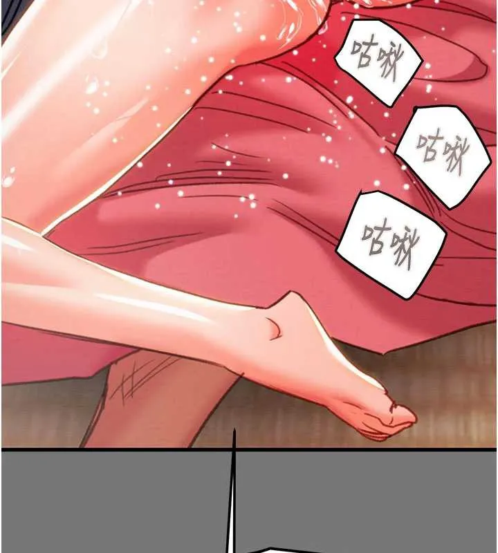 掠夺行动 - 第76話-在電話另一邊偷情♥ - page 221