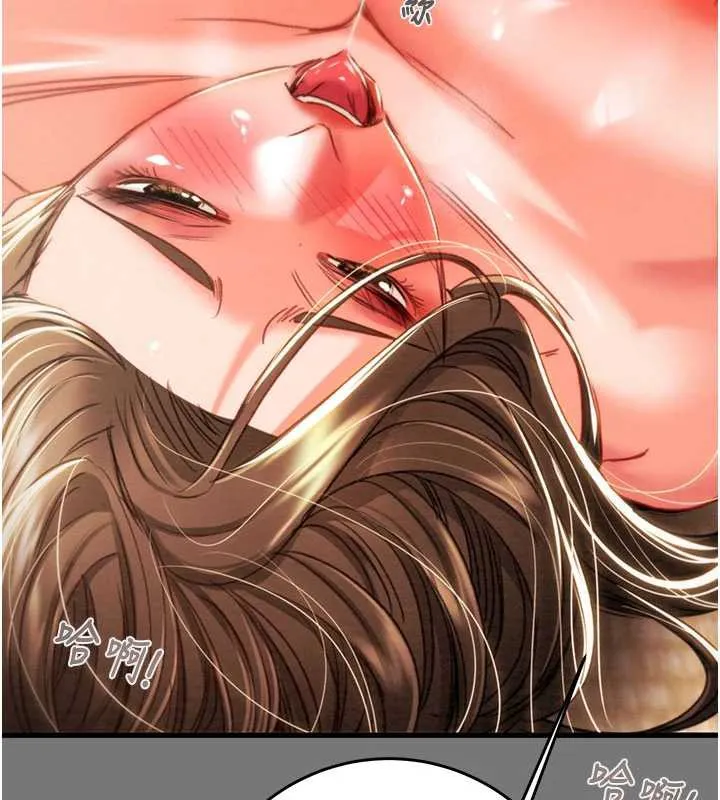 掠夺行动 - 第76話-在電話另一邊偷情♥ - page 228