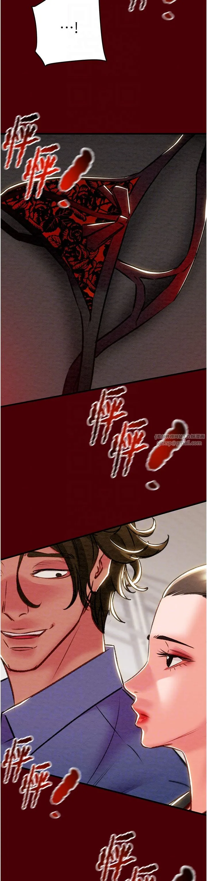掠夺行动 - 第24話-妳的小穴是我的肉便器 - page 18