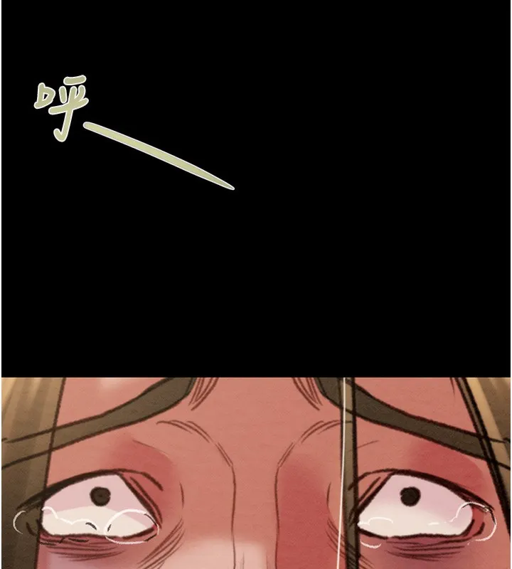 掠夺行动 - 第53話-掠奪成功的快感 - page 10