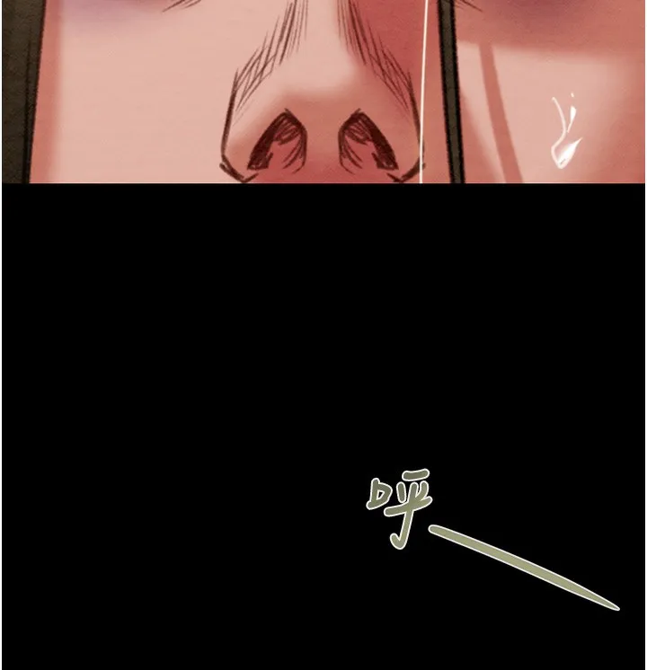 掠夺行动 - 第53話-掠奪成功的快感 - page 11