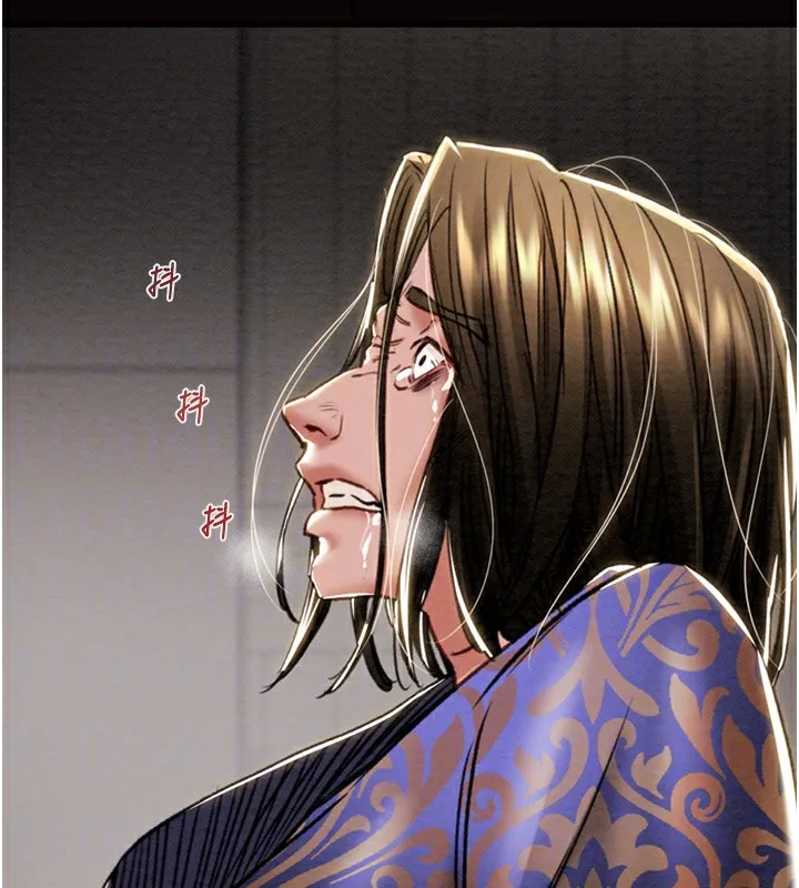 掠夺行动 - 第53話-掠奪成功的快感 - page 59